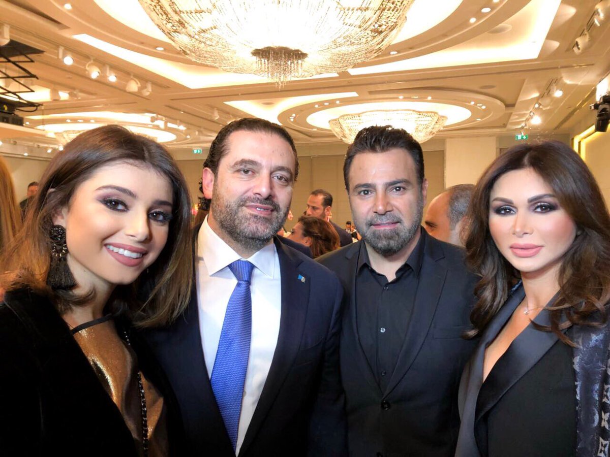 عاصي الحلاني وعائلته مع سعد الحريري