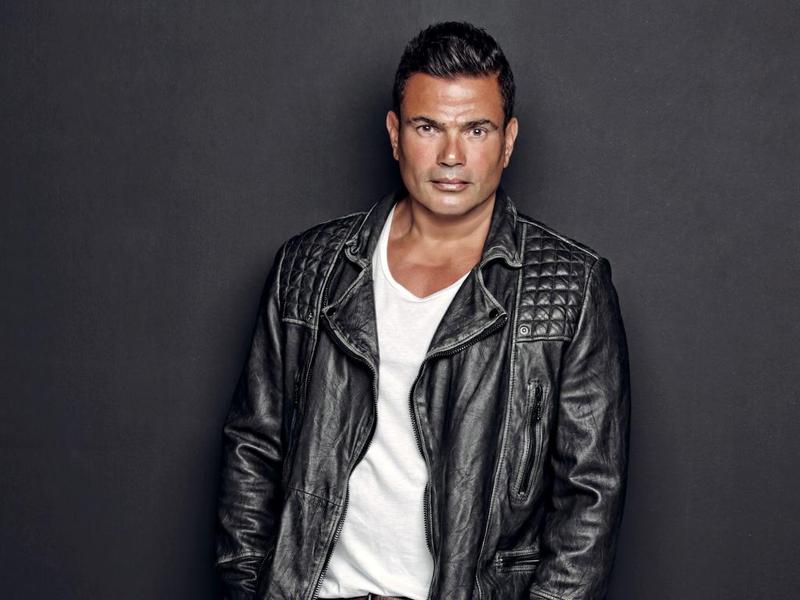 عمرو دياب يضع شروطاً لحضور حفله