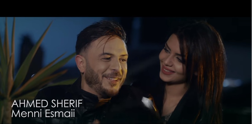 بالفيديو: أحمد الشريف يفاجئ جمهوره بـ مني إسمعي