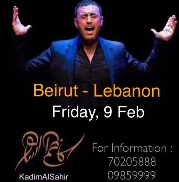 كاظم الساهر يحتفل بعيد الحب في لبنان