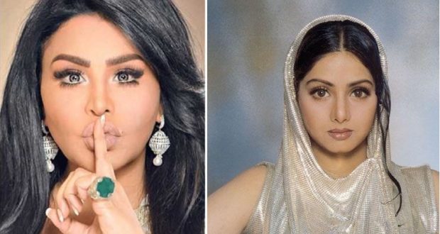 أحلام ترفض الترحّم على (سيريديفي كابور) لأنها من غير المسلمين