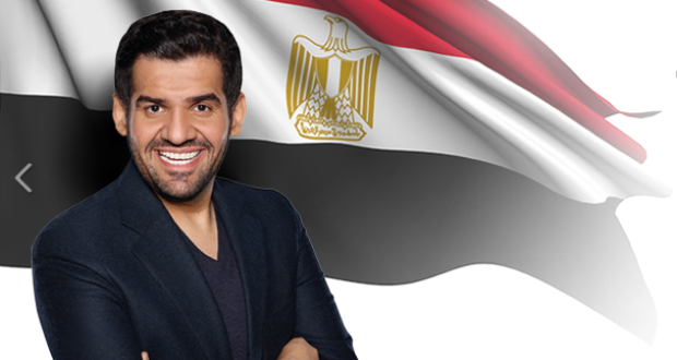 بعد (بشرة خير) حسين الجسمي ينتهي من تسجيل مصر الخير