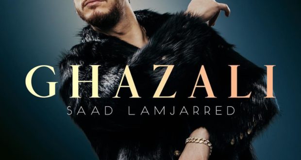 في أقل من 24 ساعة جديد سعد لمجرد يتخطى المليونين